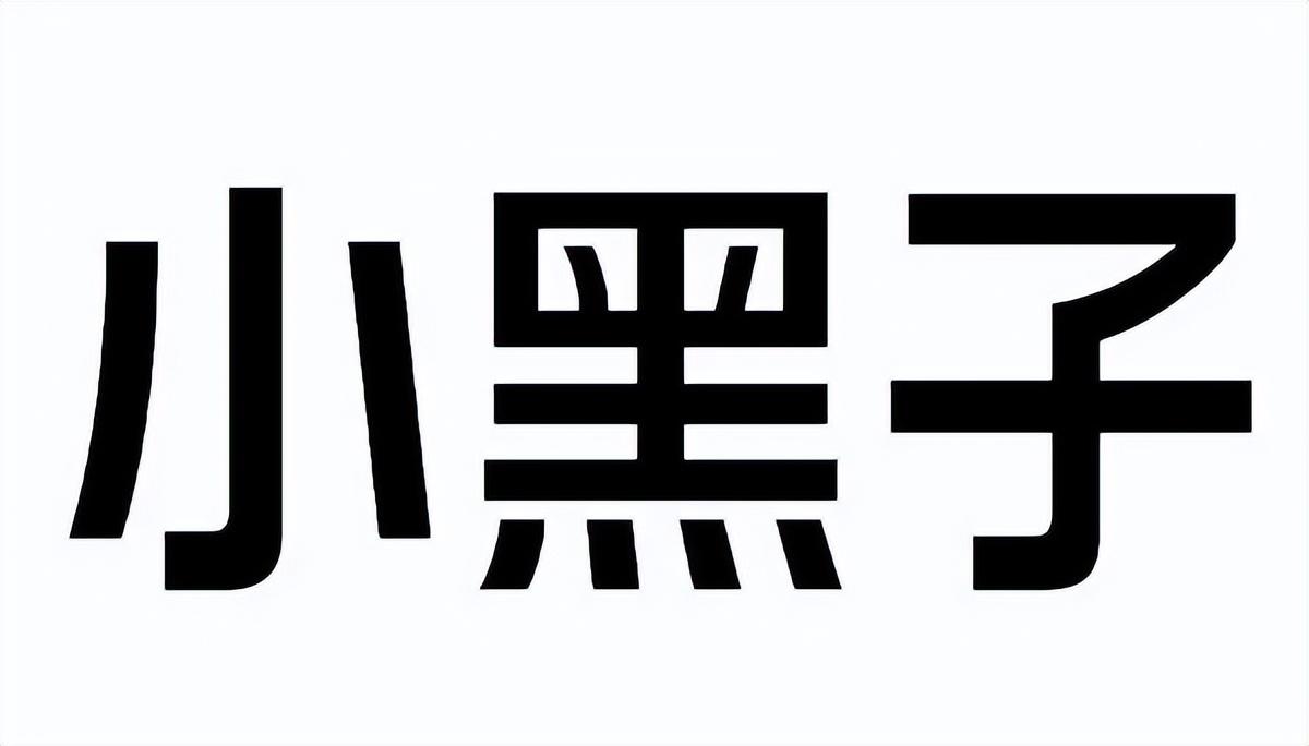 我是真的会谢是什么梗_我是真的会谢是什么梗_我是真的会谢是什么梗