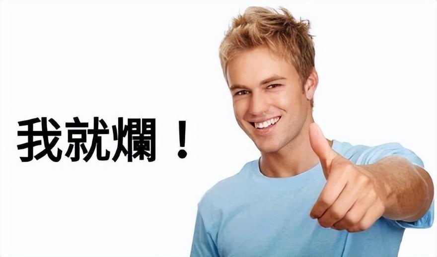 我是真的会谢是什么梗_我是真的会谢是什么梗_我是真的会谢是什么梗