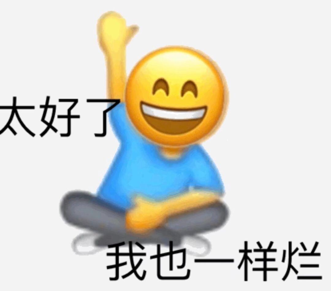 我是真的会谢是什么梗_我是真的会谢是什么梗_我是真的会谢是什么梗