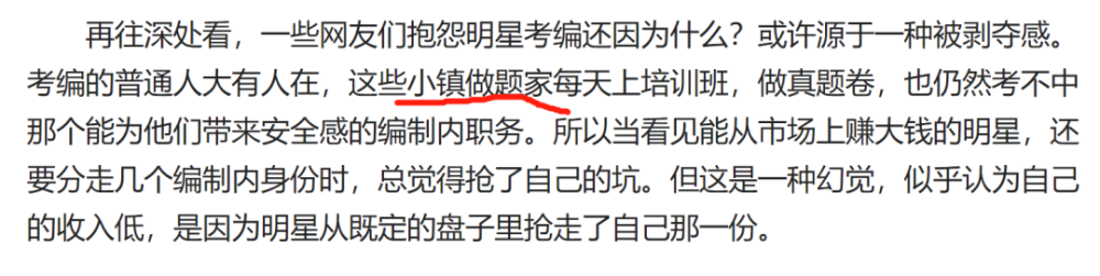 我是真的会谢是什么梗_我是真的会谢是什么梗_我是真的会谢是什么梗