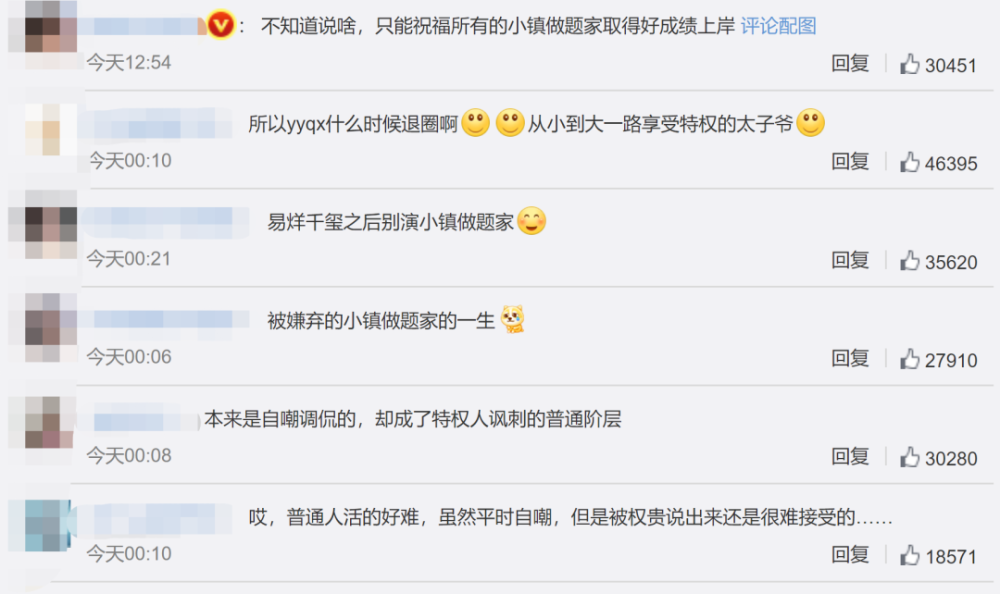 我是真的会谢是什么梗_我是真的会谢是什么梗_我是真的会谢是什么梗