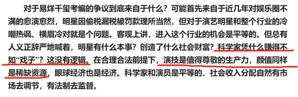 我是真的会谢是什么梗_我是真的会谢是什么梗_我是真的会谢是什么梗