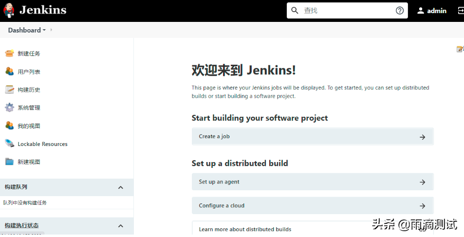 持续集成jenkins_持续集成jenkins的作用_持续集成jenkins