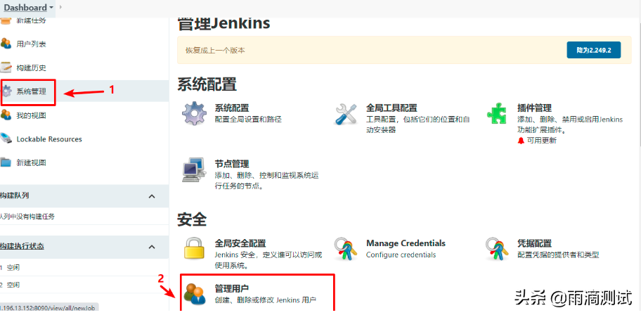 持续集成jenkins_持续集成jenkins_持续集成jenkins的作用