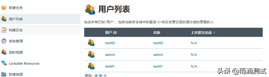持续集成jenkins的作用_持续集成jenkins_持续集成jenkins