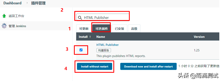 持续集成jenkins_持续集成jenkins_持续集成jenkins的作用