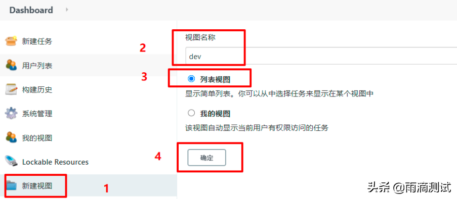 持续集成jenkins的作用_持续集成jenkins_持续集成jenkins