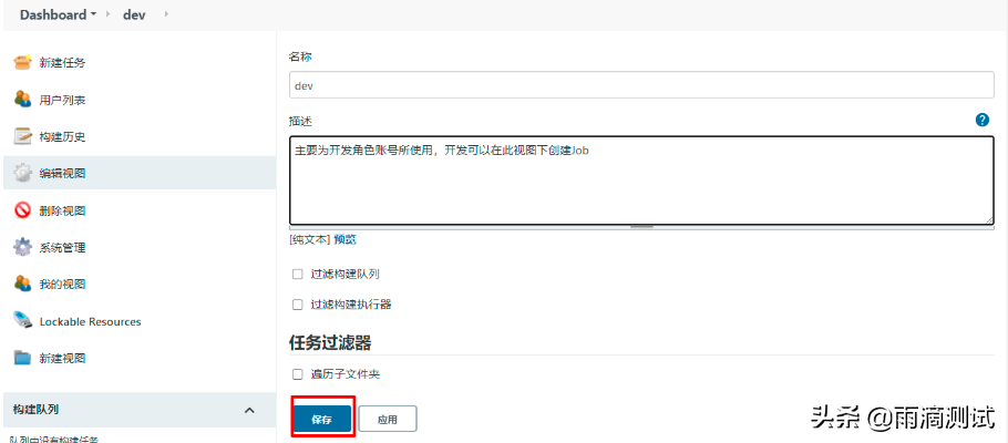 持续集成jenkins_持续集成jenkins的作用_持续集成jenkins