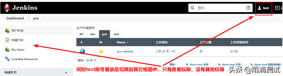 持续集成jenkins_持续集成jenkins的作用_持续集成jenkins