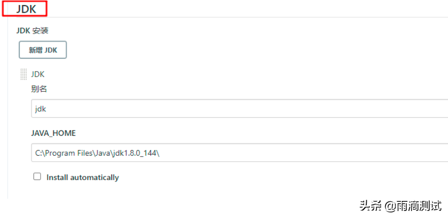 持续集成jenkins_持续集成jenkins的作用_持续集成jenkins
