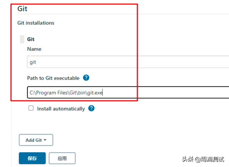 持续集成jenkins_持续集成jenkins的作用_持续集成jenkins