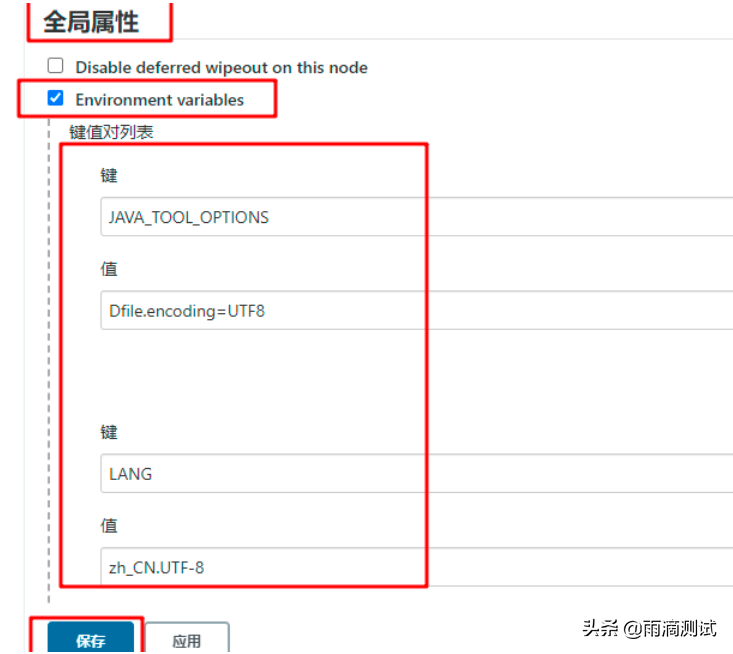 持续集成jenkins_持续集成jenkins的作用_持续集成jenkins