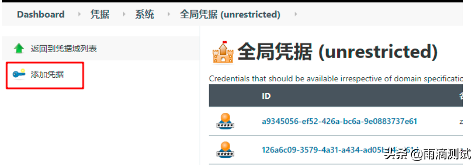持续集成jenkins_持续集成jenkins的作用_持续集成jenkins