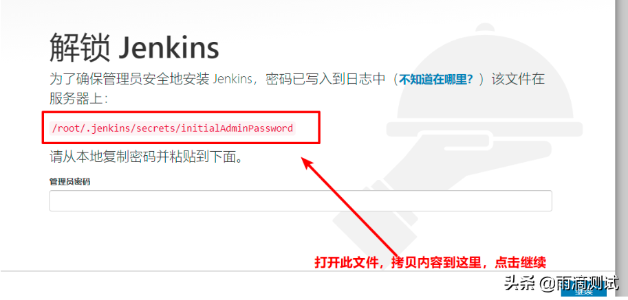 持续集成jenkins_持续集成jenkins_持续集成jenkins的作用