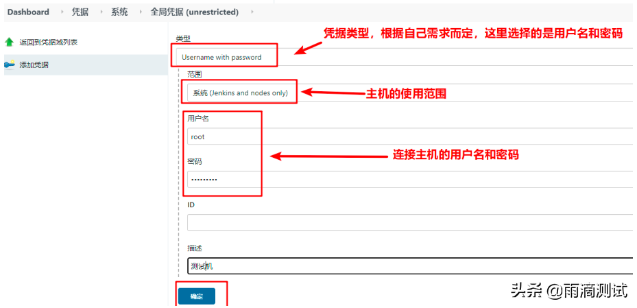 持续集成jenkins的作用_持续集成jenkins_持续集成jenkins
