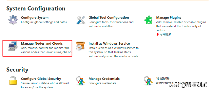 持续集成jenkins的作用_持续集成jenkins_持续集成jenkins