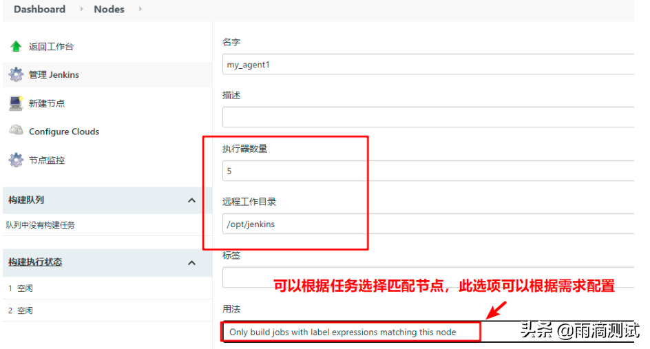 持续集成jenkins_持续集成jenkins_持续集成jenkins的作用