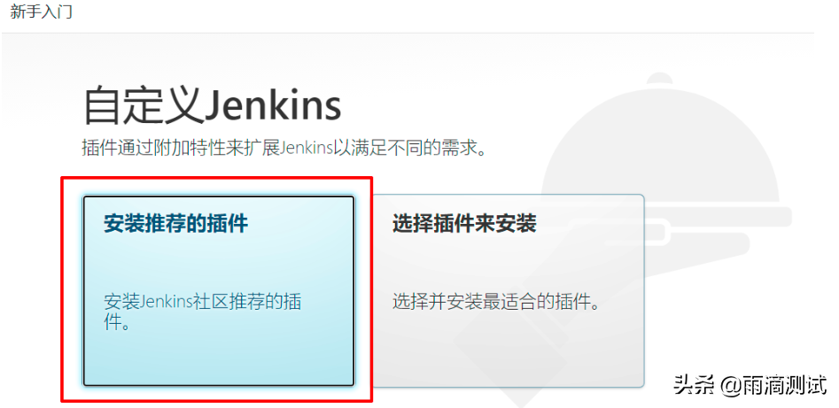 持续集成jenkins_持续集成jenkins_持续集成jenkins的作用