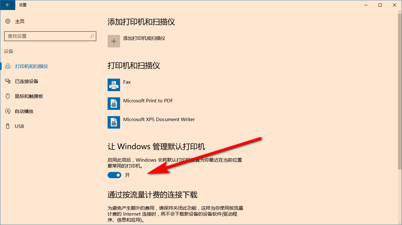 打印机无线网络打印_hp打印机怎么连接无线网wifi_打印机wifi