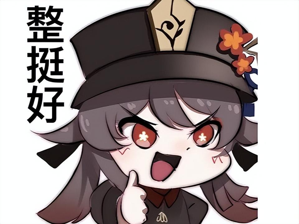 我是真的会谢是什么梗_我是真的会谢是什么梗_我是真的会谢是什么梗