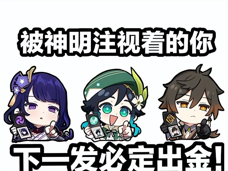 我是真的会谢是什么梗_我是真的会谢是什么梗_我是真的会谢是什么梗