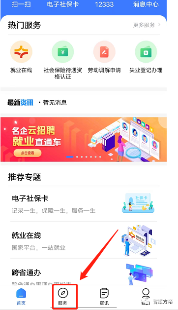 河南省职称网职称查询_河南职称查询系统_职称查询河南省网站