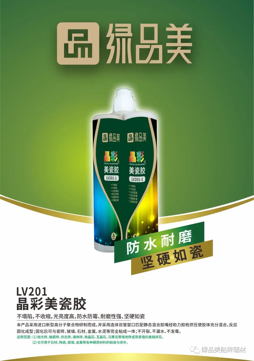 晶石玉马大米_玉晶石_晶石玉马大米价格