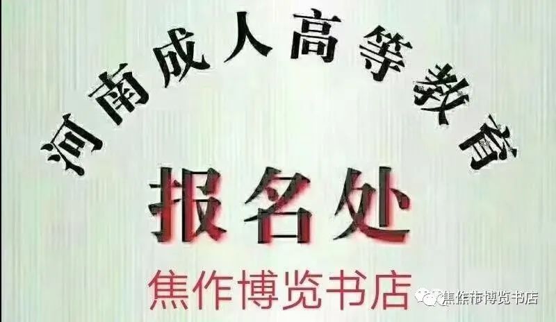 河南省职称网职称查询_河南省职称查询系统官方网站_河南职称查询系统
