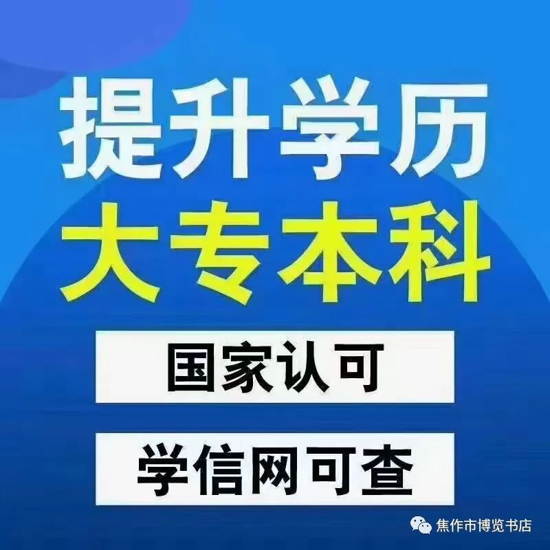 河南省职称网职称查询_河南职称查询系统_河南省职称查询系统官方网站