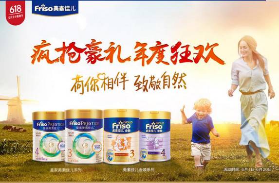 奶粉皇家美素佳儿多少钱一盒_皇家美素佳儿奶粉事件_2020皇家美素佳儿奶粉事件