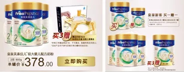 皇家美素佳儿奶粉事件_2020皇家美素佳儿奶粉事件_奶粉皇家美素佳儿多少钱一盒