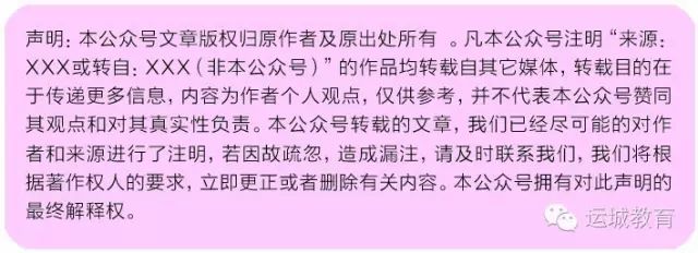 运城教育网官网小升初_运城教育网中考成绩查询_运城教育网