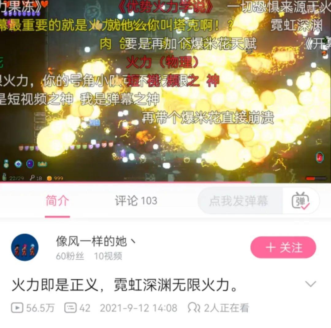 我是真的会谢是什么梗_我是真的会谢是什么梗_我是真的会谢是什么梗