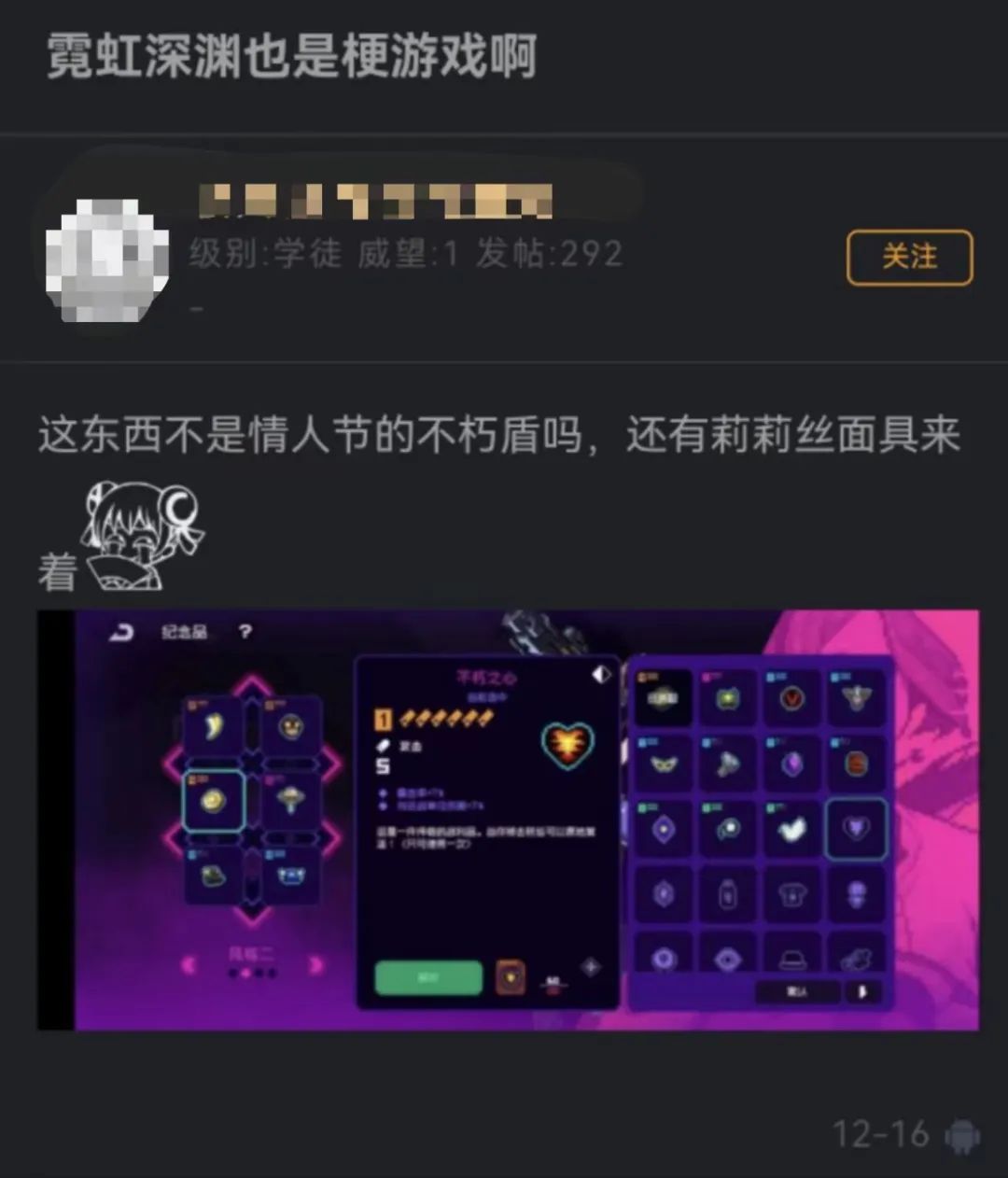 我是真的会谢是什么梗_我是真的会谢是什么梗_我是真的会谢是什么梗