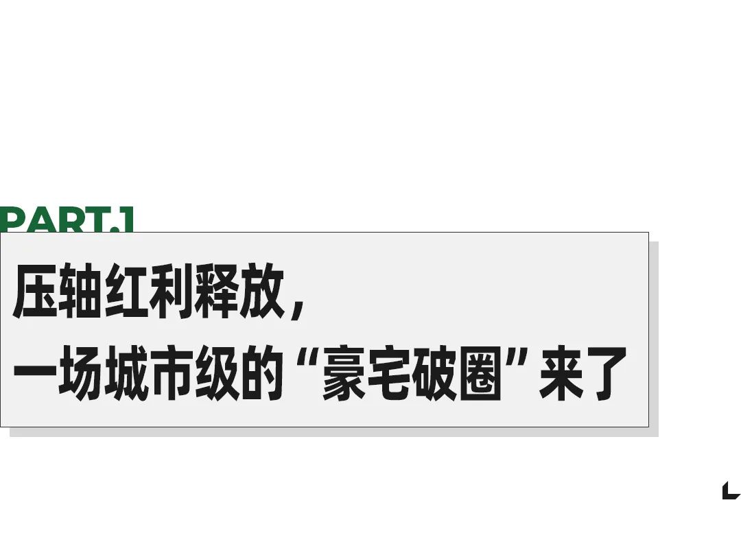 驸马圈_驸马圈_驸马圈