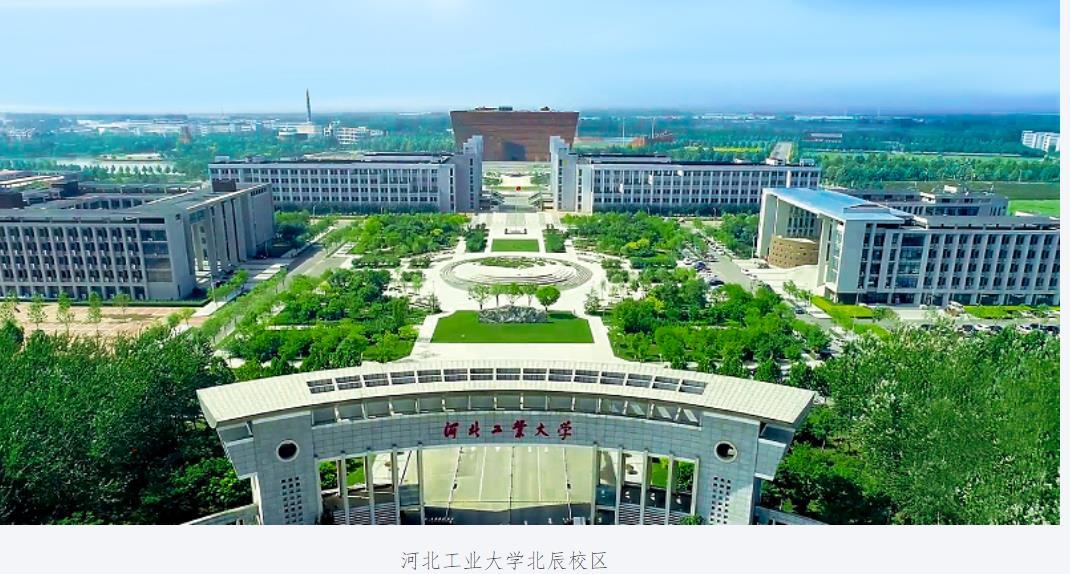 河北大学研究生院官网_河北大学研究生招生院官网_河北大学研究生招生管理系统