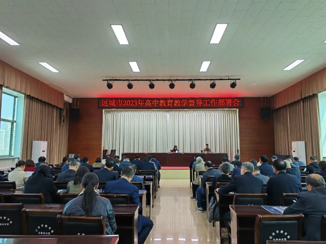 运城教育网_运城教育网官网幼升小_运城教育网中考成绩查询