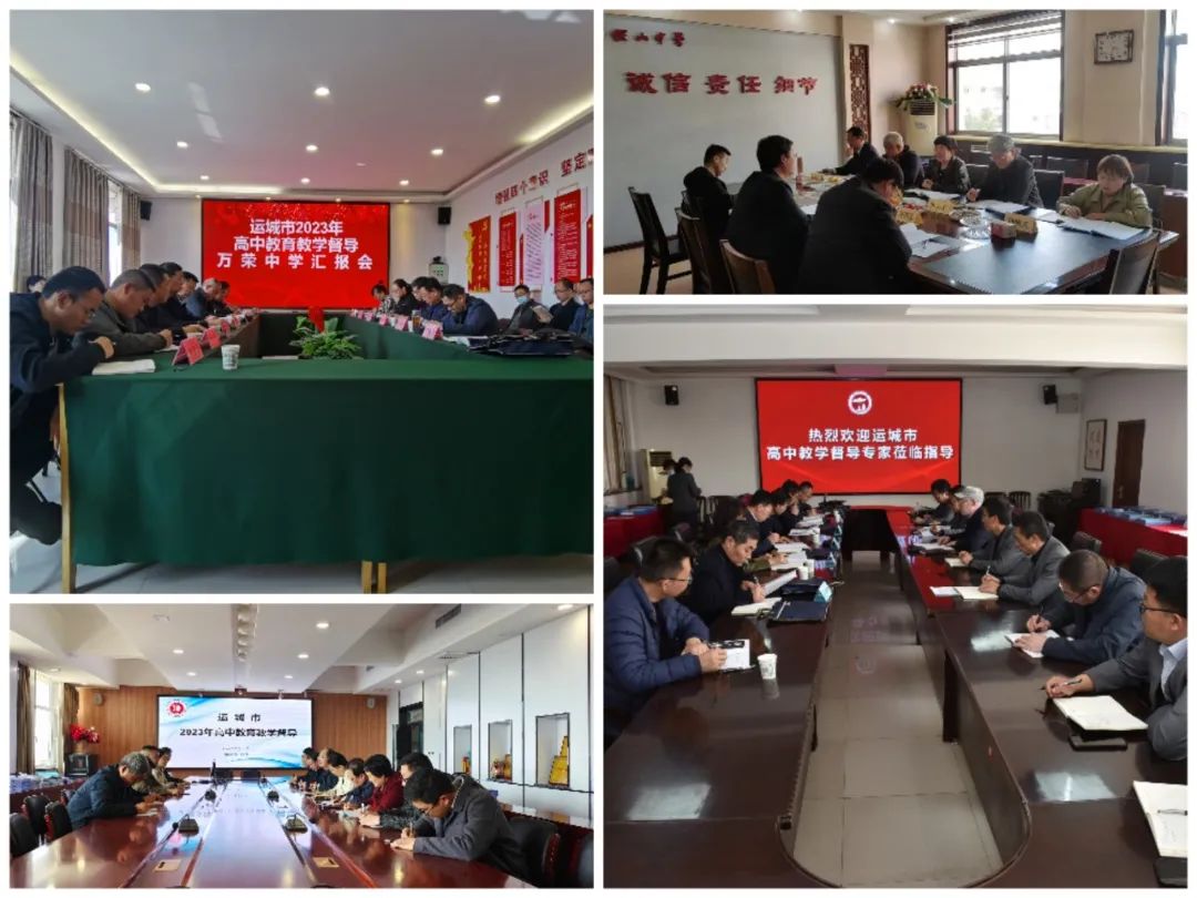 运城教育网中考成绩查询_运城教育网_运城教育网官网幼升小