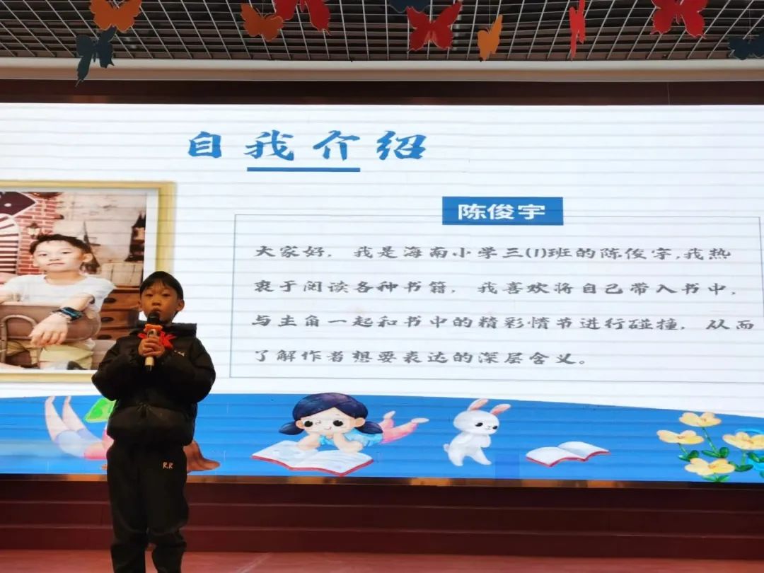 凛读什么_凛读什么字_凛怎么读
