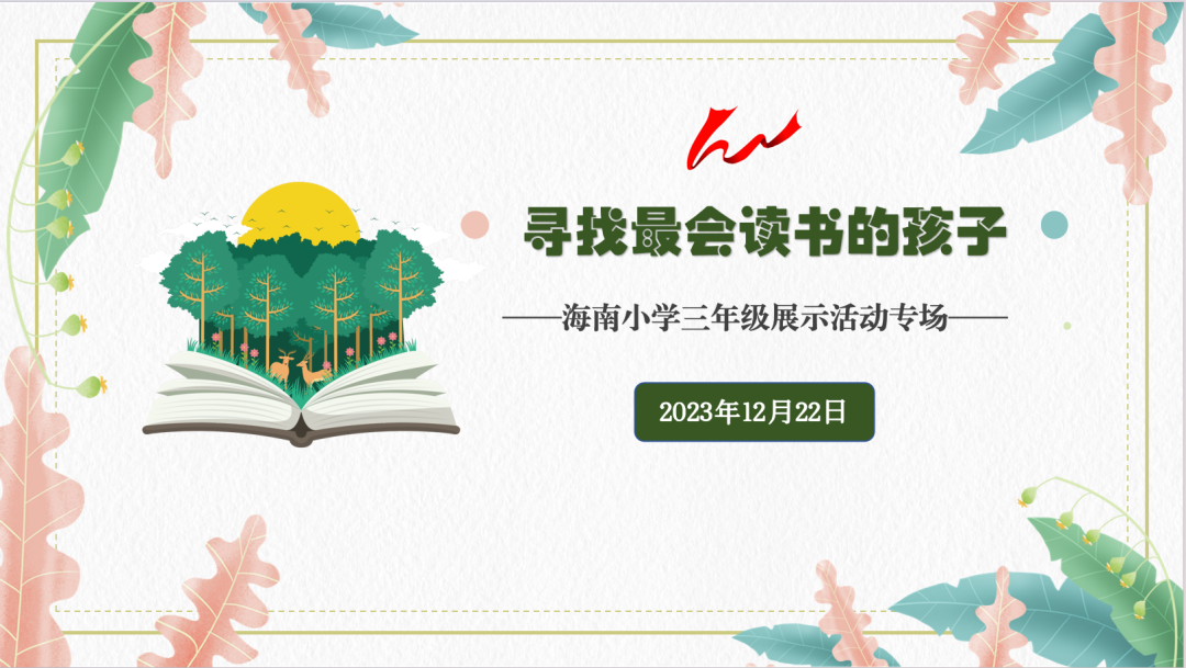 凛怎么读_凛读什么_凛读什么字