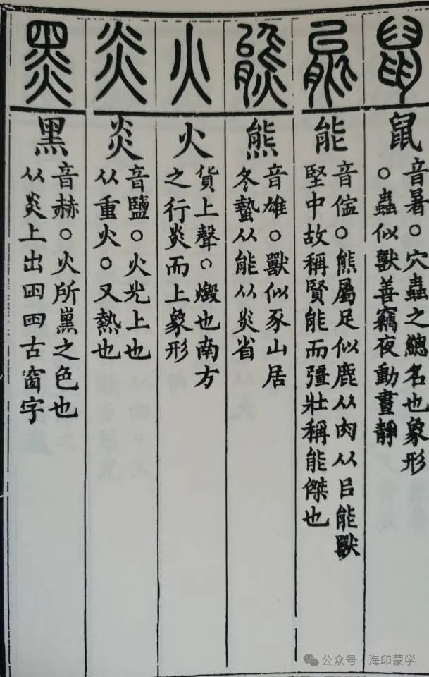 凛读什么_凛怎么读_凛读什么字