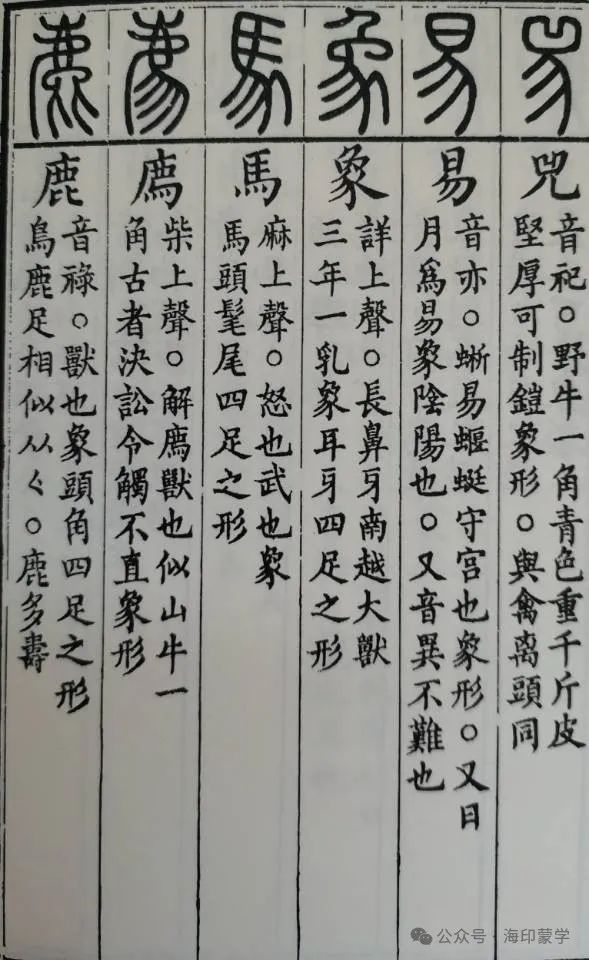凛读什么字_凛怎么读_凛读什么