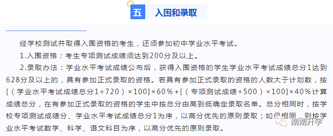 中考绍兴总分是多少_绍兴中考总分多少_绍兴中考总分