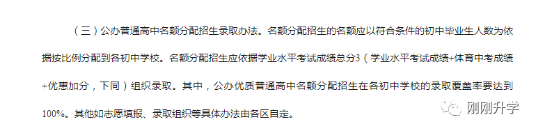 绍兴中考总分多少_绍兴中考总分_中考绍兴总分是多少