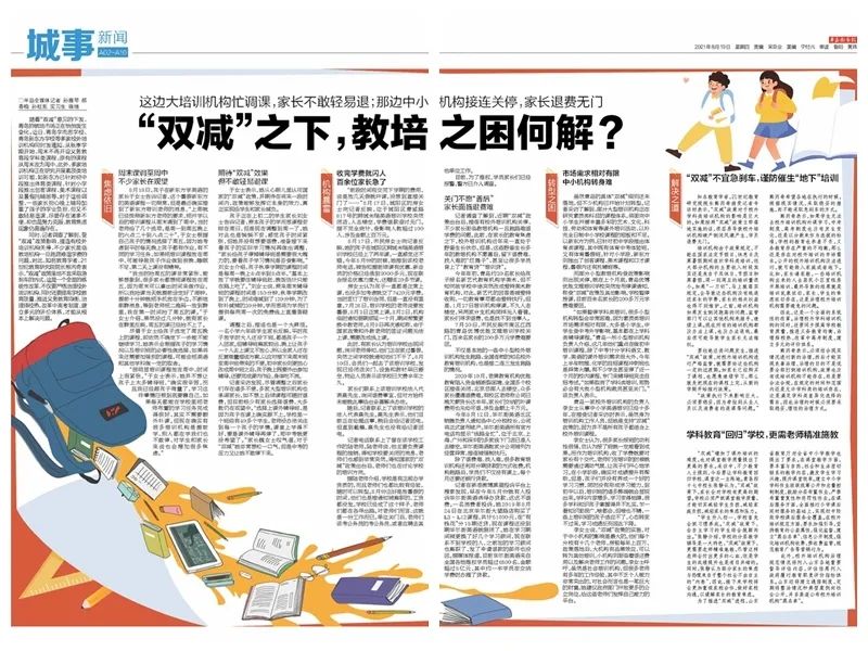 青岛最好的英语培训班_青岛学英语比较好的机构_青岛哪个英语培训学校好