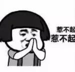 王八念经_王八讲经_不听不听王八念经图片