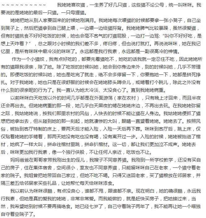王八念经_王八讲经_不听不听王八念经图片