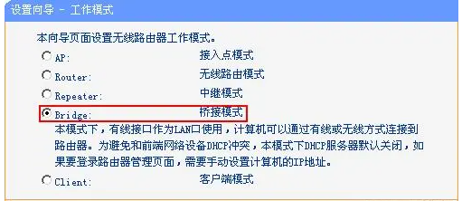 路由器管理网址_路由管理网站_路由器管理登录网址