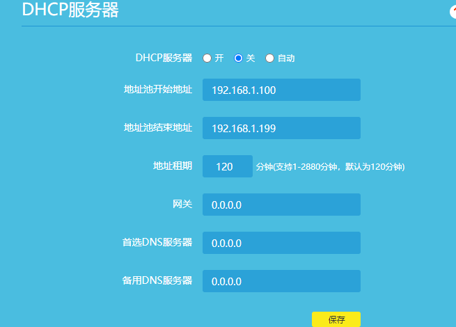 路由器管理网址_路由器管理登录网址_路由管理网站