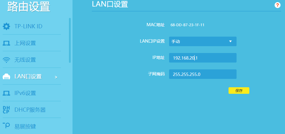 路由器管理网址_路由管理网站_路由器管理登录网址